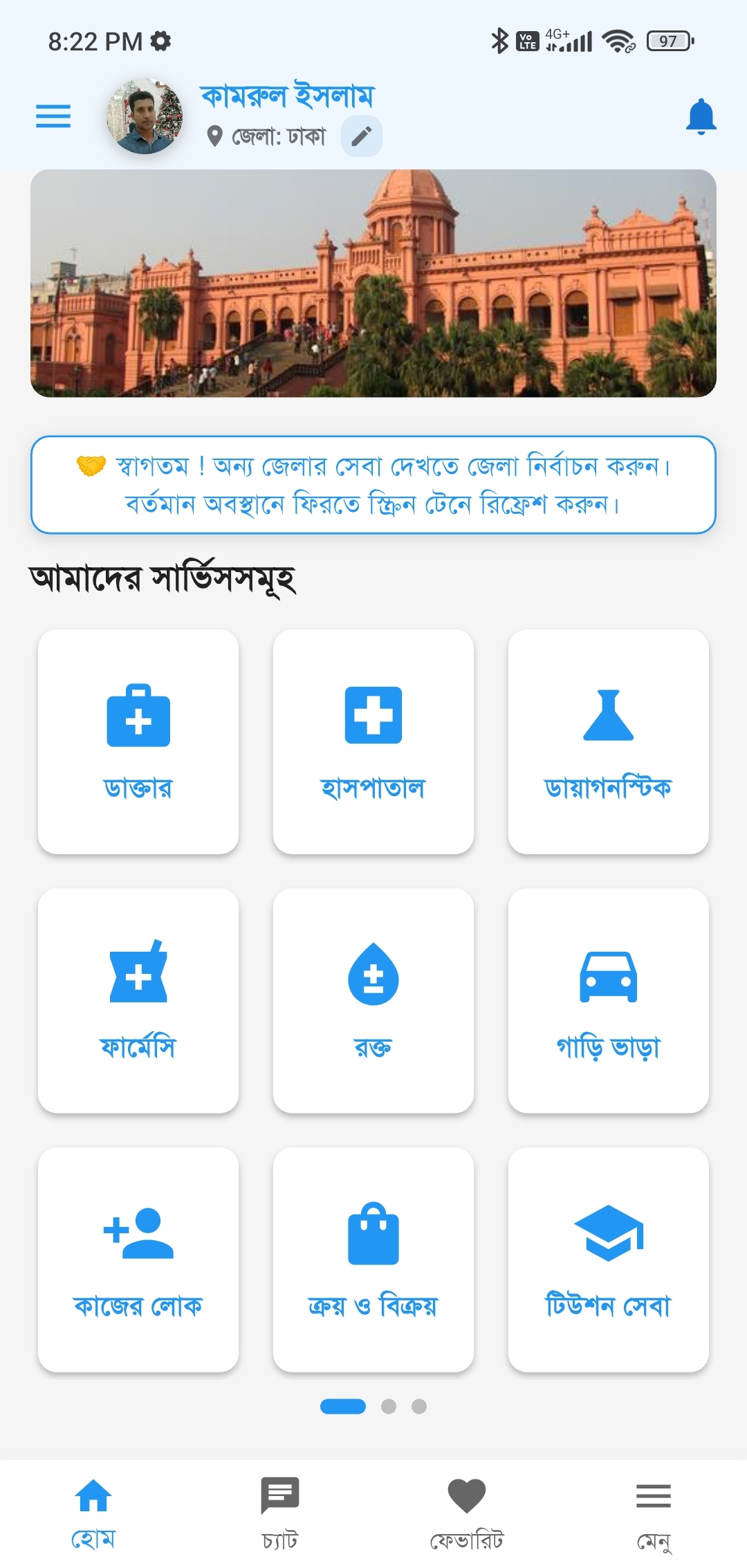 Local Link Screenshot 7